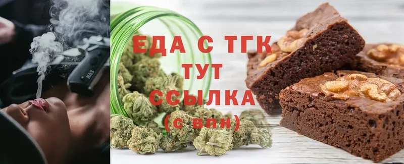 Cannafood конопля  hydra   Емва 